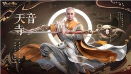 天龙八部私服矿洞坐标